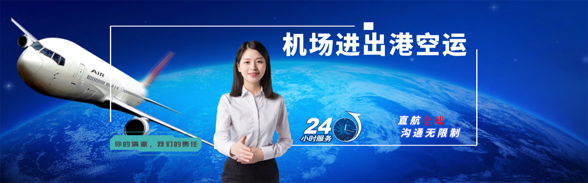 六弓乡到克罗地亚物流公司-六弓乡至克罗地亚物流专线-六弓乡空运到克罗地亚-优时通物流有限公司