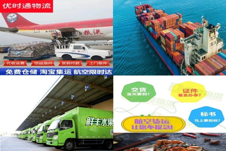 六弓乡到克罗地亚航空货运公司-六弓乡到克罗地亚物流专线